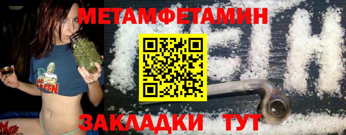 Сыктывкар  АМФЕТАМИН  Вход с VPN  Амфетамин 97% 