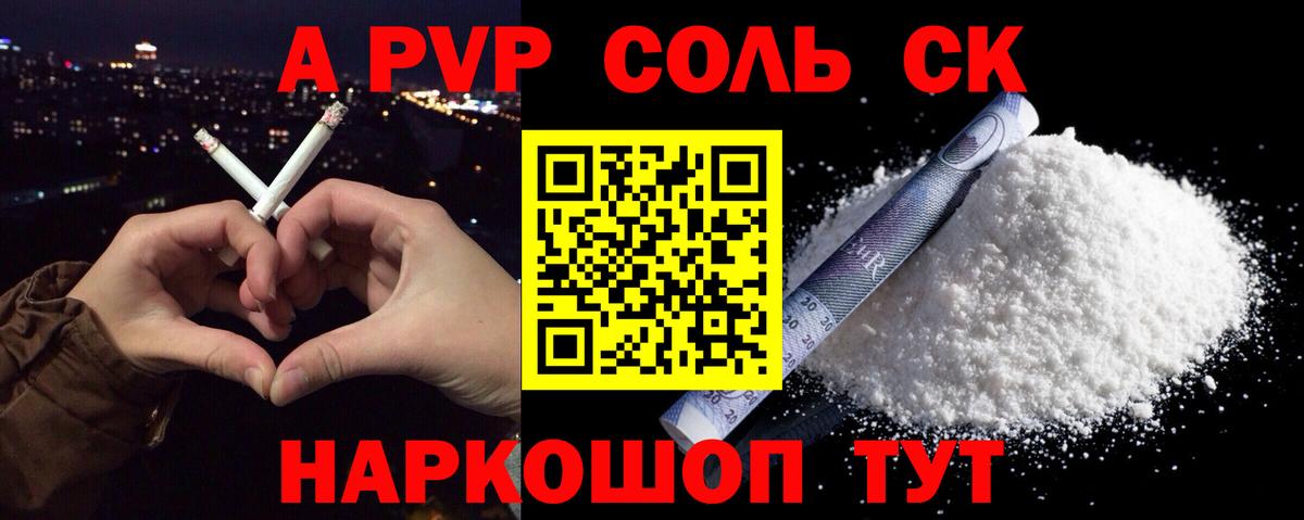 APVP СК КРИС Сыктывкар