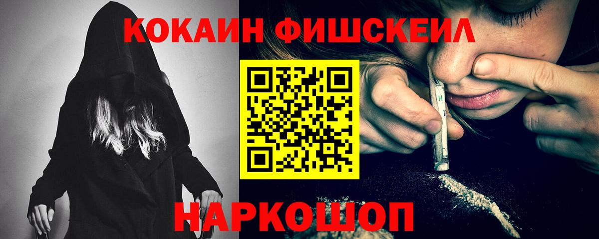 КОКАИН VHQ Сыктывкар