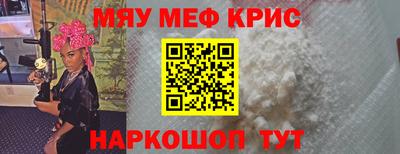 гидра Нягань