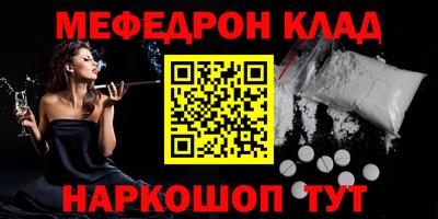 экстази Обь