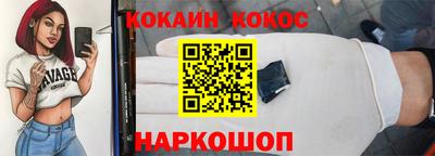 экстази Обь