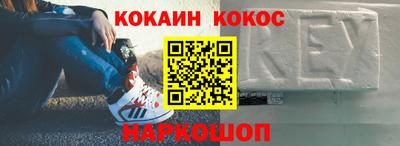 гашиш Обнинск