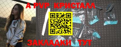 метадон Новокубанск