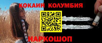 гашиш Обнинск