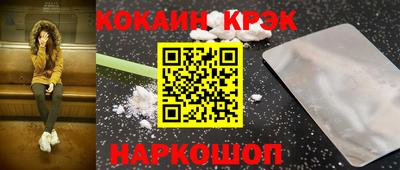 экстази Обь
