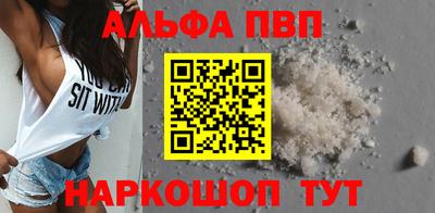 гашиш Обнинск