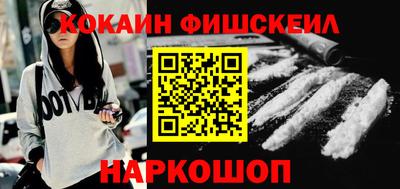 экстази Обь