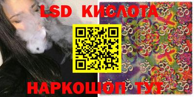 гашиш Обнинск
