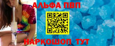 наркотики Новозыбков