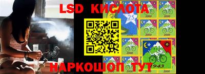 экстази Обь