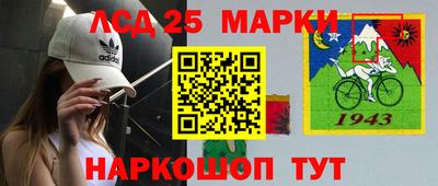 наркотики Новозыбков