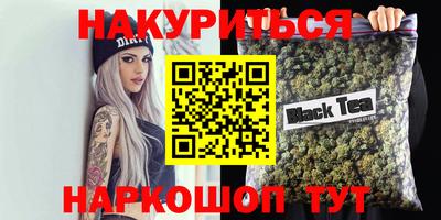 гашиш Обнинск