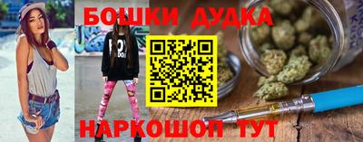 гашиш Обнинск