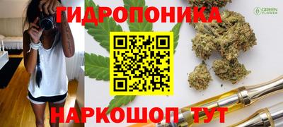 гидра Нягань