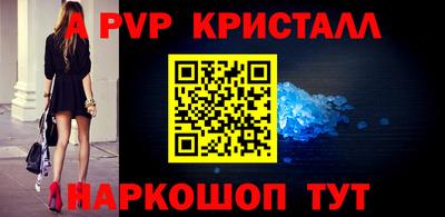 гидра Нягань