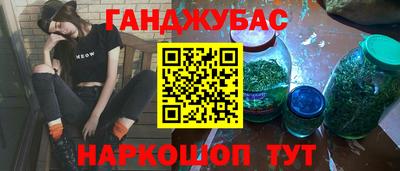 гашиш Обнинск