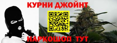 гашиш Обнинск