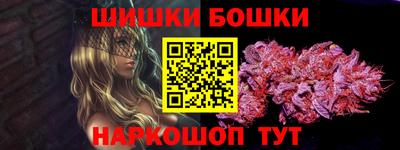 гидра Нягань