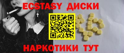 гидра Нягань