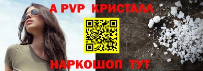гашиш Обнинск