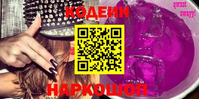 гидра Нягань