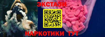 экстази Обь