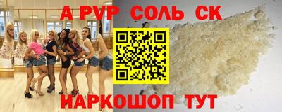 метадон Новокубанск