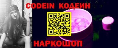 экстази Обь