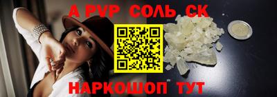 гидра Нягань