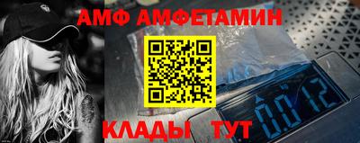 гашиш Обнинск