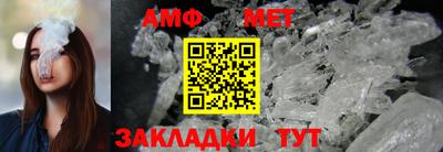 гидра Нягань