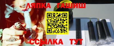 гашиш Обнинск