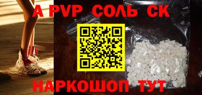 гашиш Обнинск