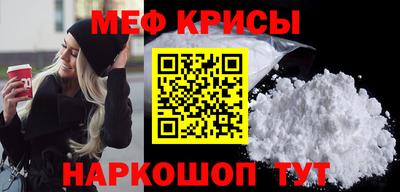 экстази Обь