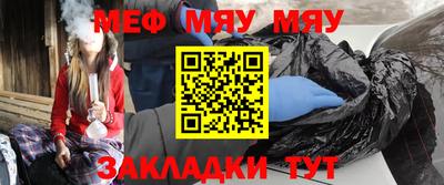 гидра Нягань