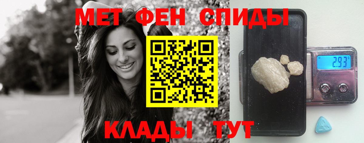 Сыктывкар  МЕТАМФЕТАМИН пудра  Вход с VPN 