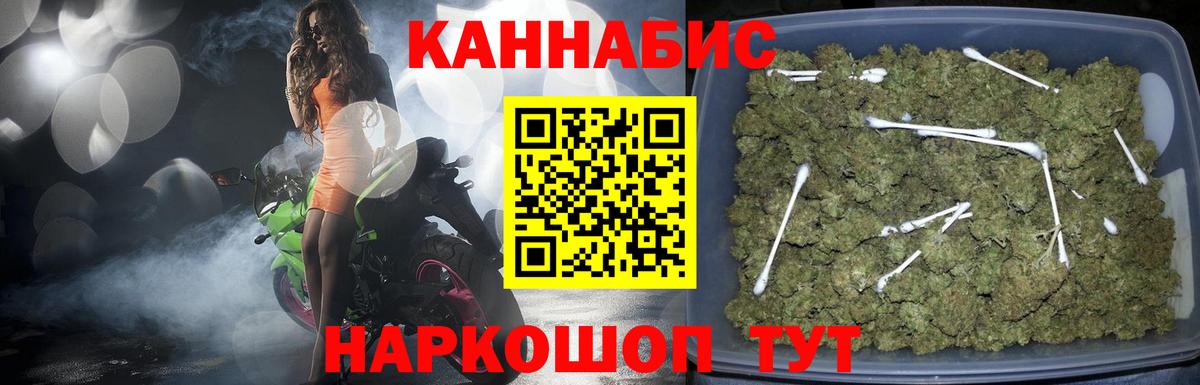Сыктывкар  Конопля тримм  Канабис конопля  Канабис индика  Вход с VPN 